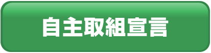 ガス料金表はこちら